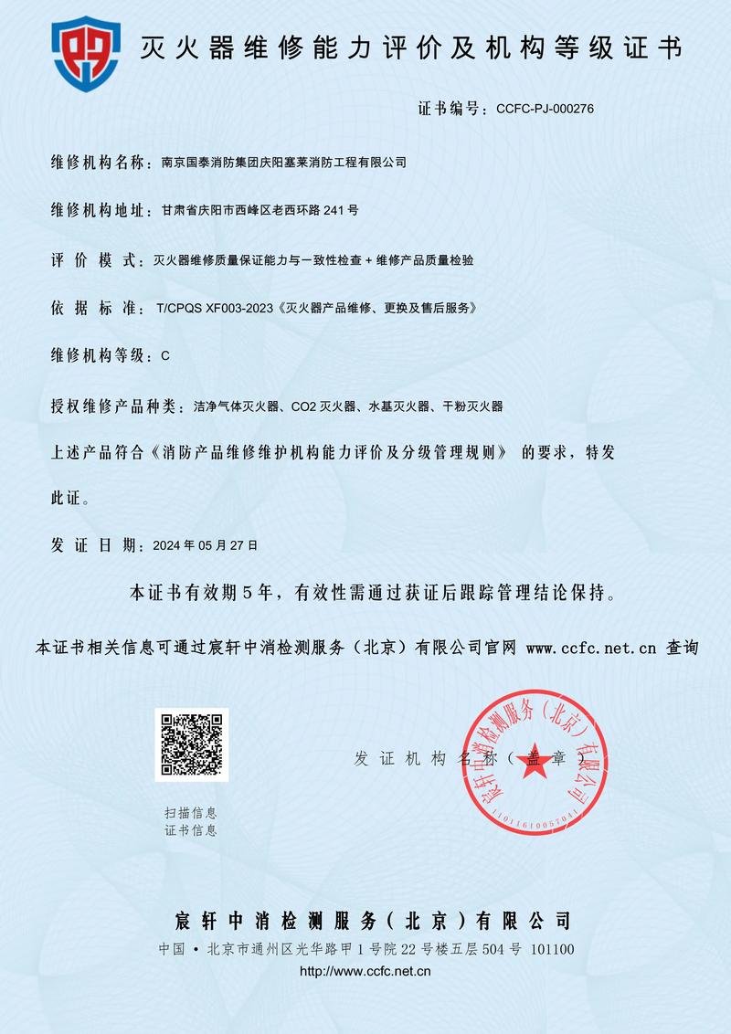 喜報(bào)！一周內(nèi)20余家維修機(jī)構(gòu)獲證，通訊設(shè)備修理行業(yè)迎來規(guī)范化新篇章