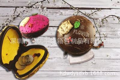 零錢(qián)包 手工工藝零錢(qián)包,椰子椰殼包,卡通可愛(ài)錢(qián)包-深圳市鼎優(yōu)手袋箱包制品提供零錢(qián)包 手工工藝零錢(qián)包,椰子椰殼包,卡通可愛(ài)錢(qián)包的相關(guān)介紹、產(chǎn)品、服務(wù)、圖片、價(jià)格深圳市鼎優(yōu)手袋箱包制品、拉桿箱包、手袋等等、皮具、紡織品、服裝服飾的購(gòu)銷(xiāo)
