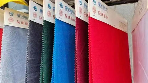 花慶紡織 瞄準(zhǔn)紡織品 中高端 賽道,全面提升用戶服務(wù)